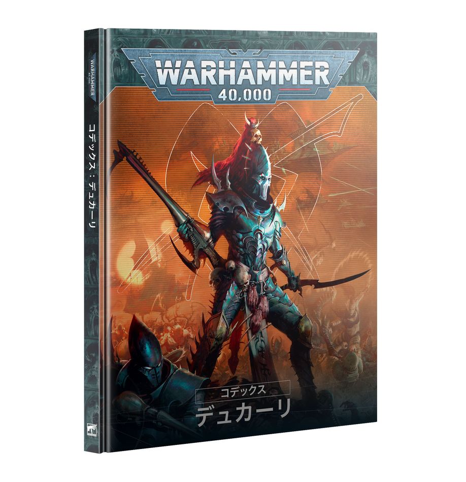 Codex: Drukhari: Japanese Edition | Warhammer 40,000 (40k)