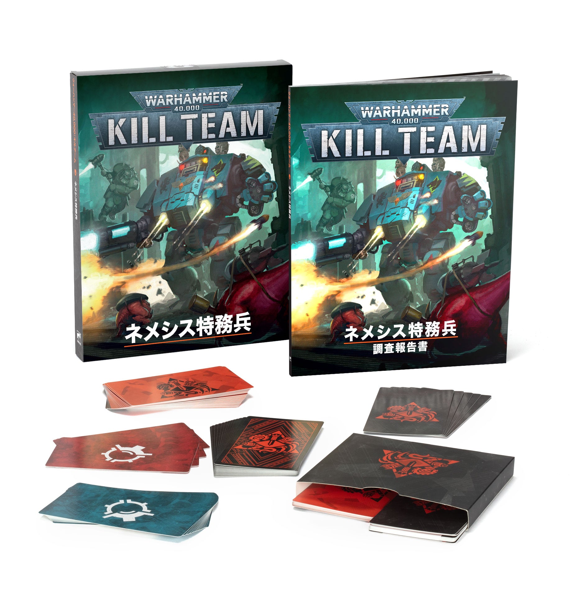 5月30日発売 | 5月16日予約開始】キルチーム：ネメシス特務兵（日本語