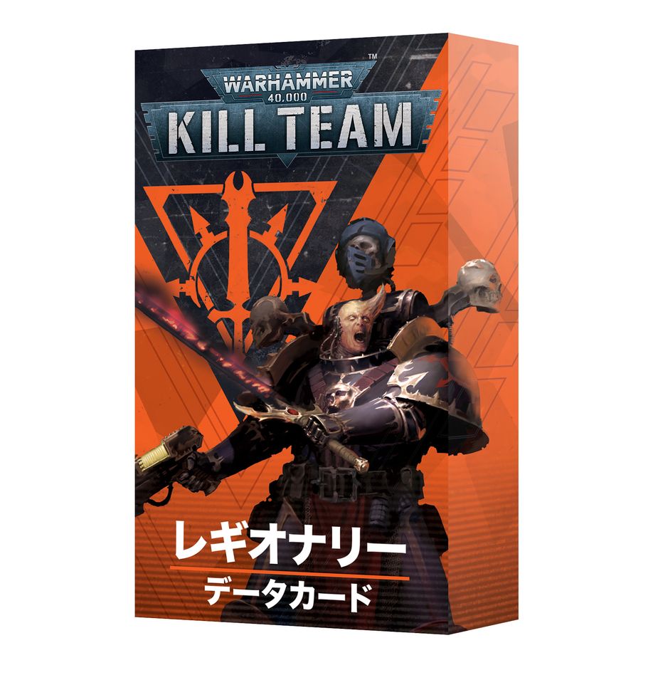 キルチーム・データカード:レギオナリー(日本語版) | MAG-HAMMER