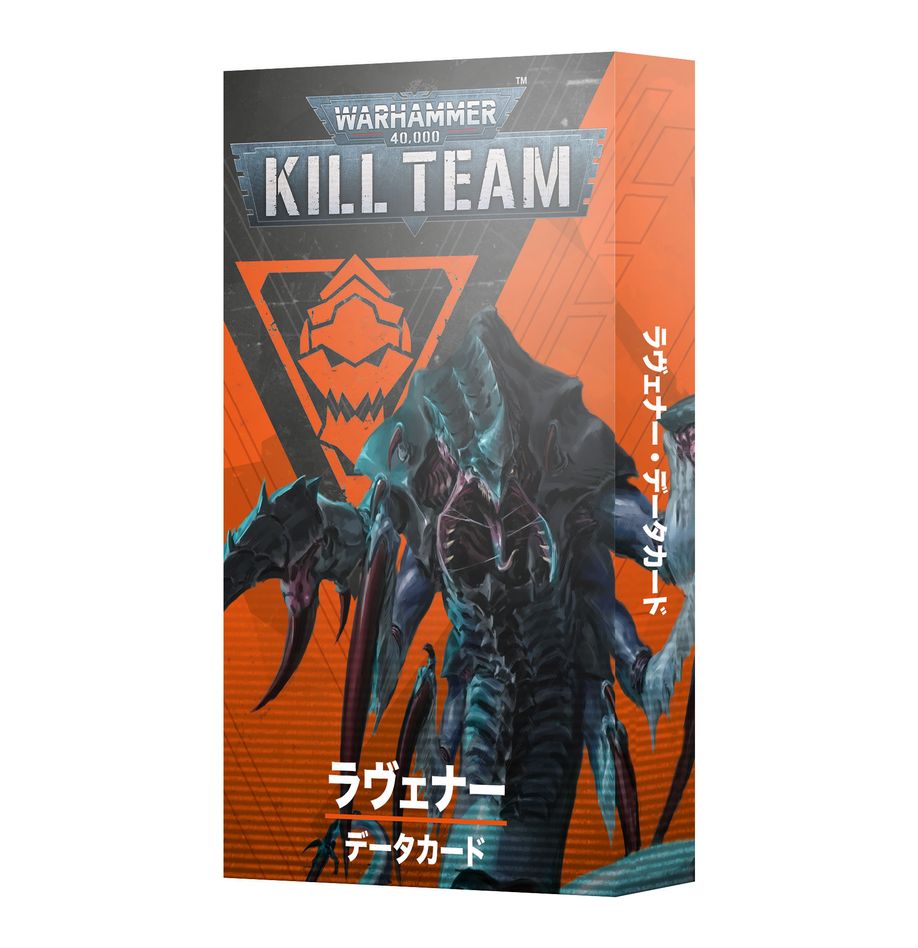 キルチーム・データカード:ラヴェナー(日本語版) | MAG-HAMMER