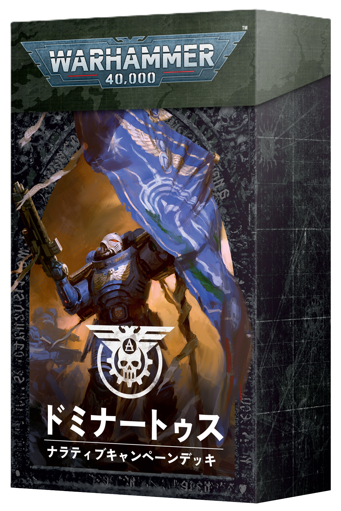 ウォーハンマー Warhammer 40K インドミトゥス 日本語版 限定品 6月27日発売 | 6月13日予約開始】ウォーハンマー40,000