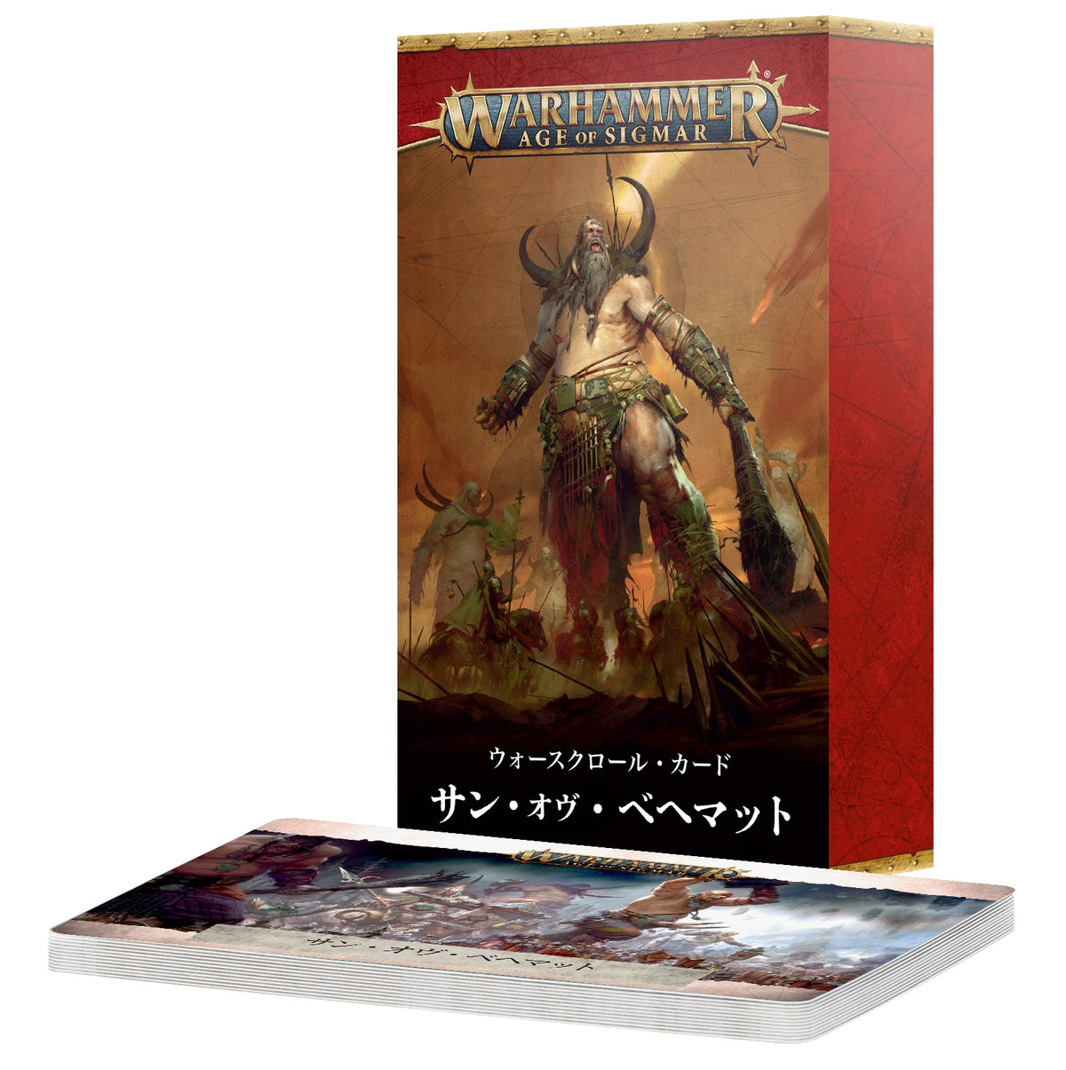 ウォースクロール・カード:サン・オヴ・ベヘマット(日本語版) | ウォーハンマーAge of Sigmar