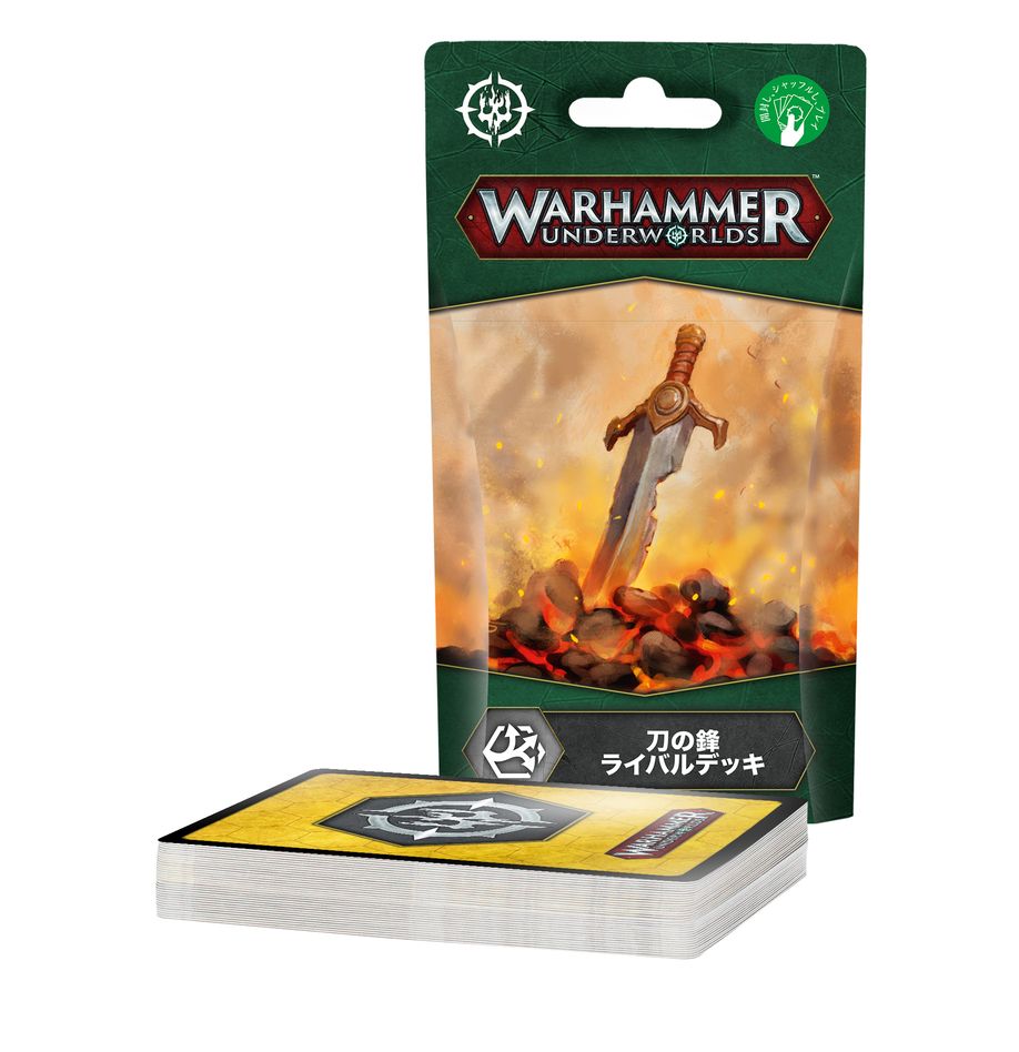 Shadespire Rivals Deck (Japanese Version | Warhammer Underworlds)