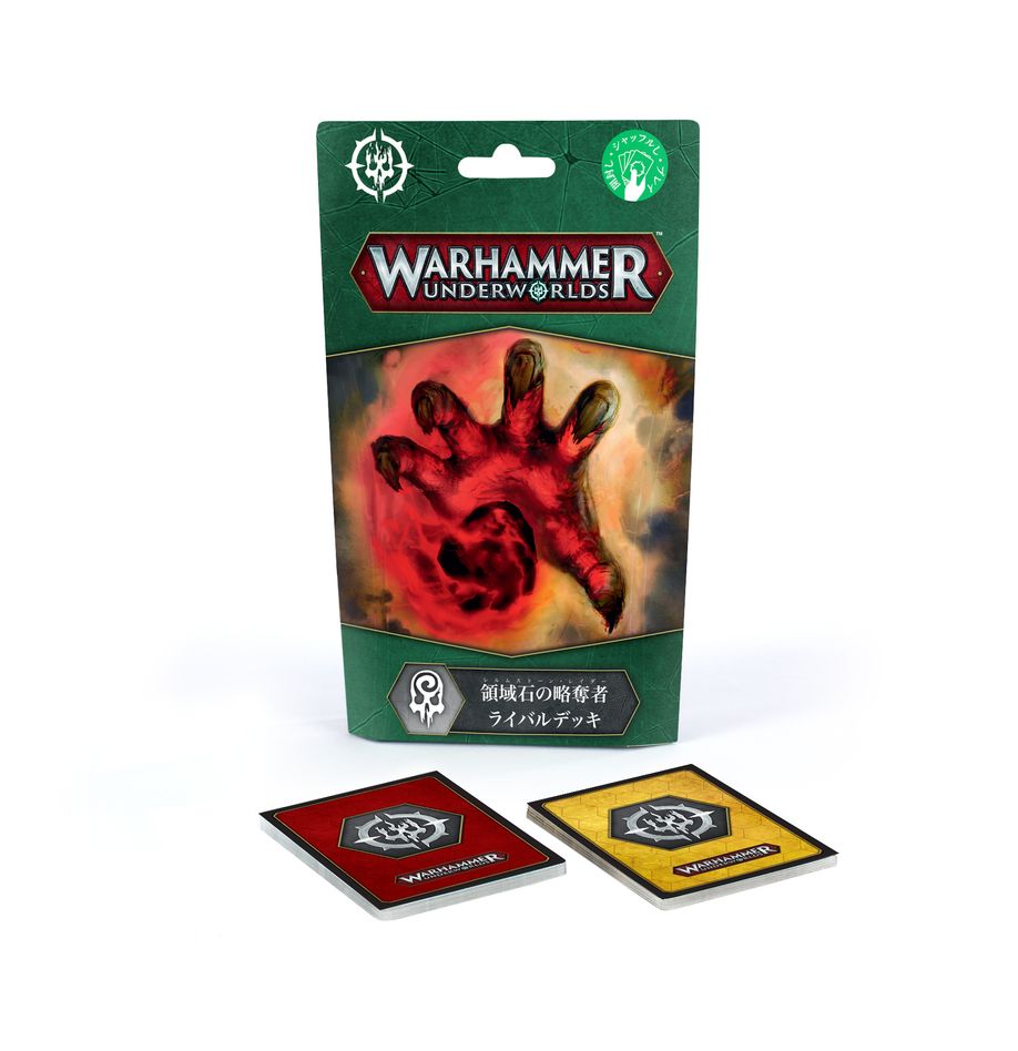 Ravage Rival Deck (Japanese) | Warhammer Underworlds
