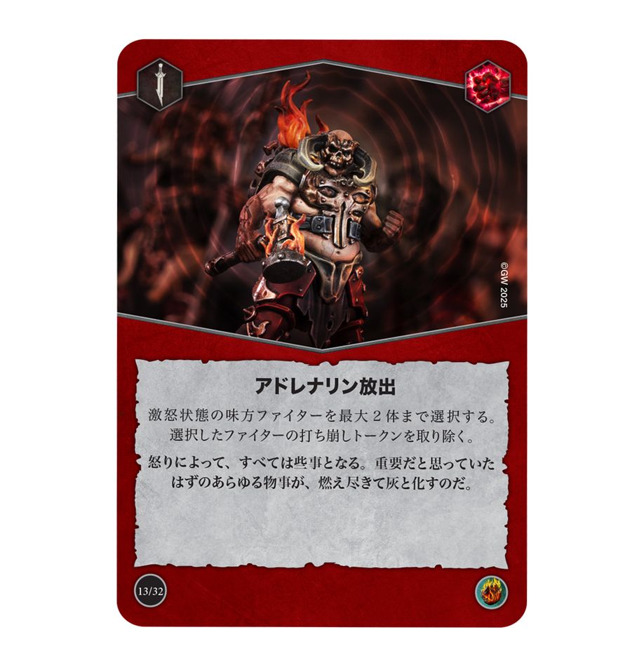 WHUW:ウォーハンマー・アンダーワールド:猛り狂う殺戮者ライバルデッキ(日本語版)|MAG | MAG-HAMMER