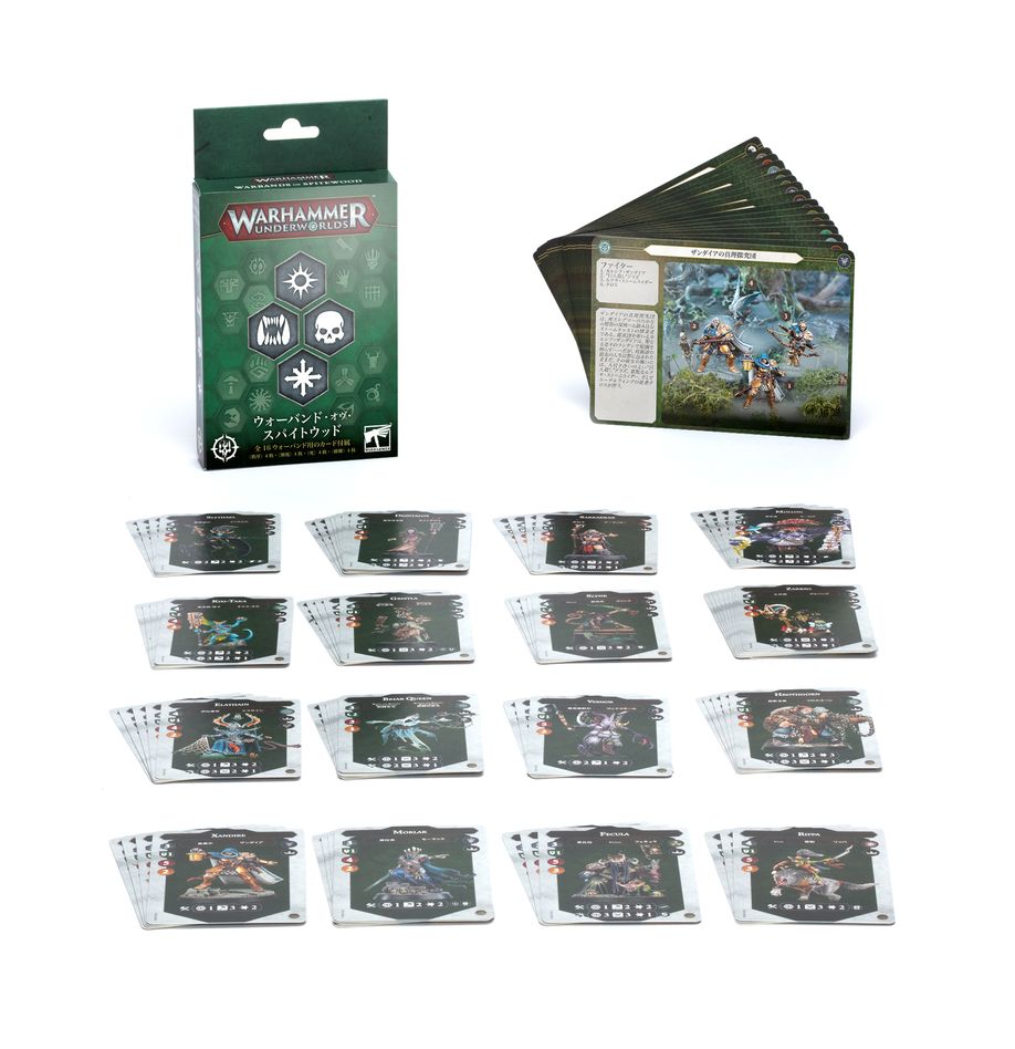 10/18(土)発売WHUW:ウォーバンド・オヴ・スパイトウッド(日本語版) | MAG-HAMMER