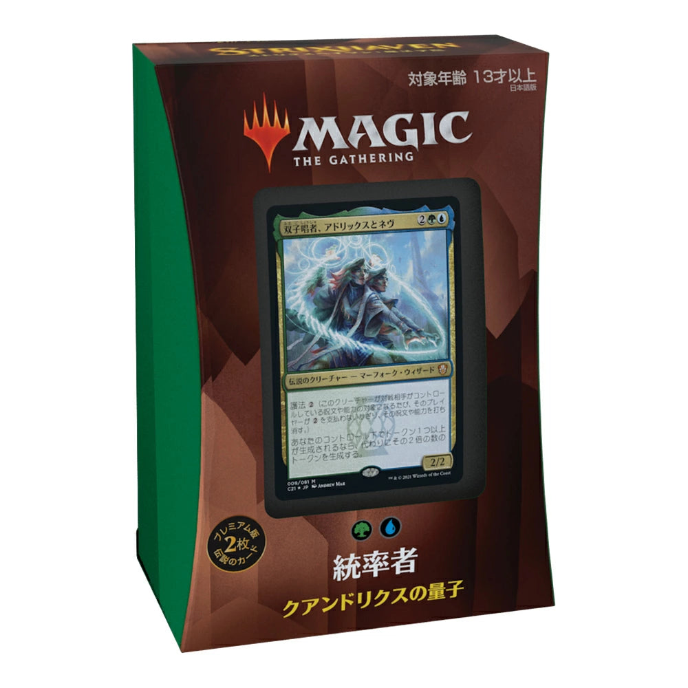 MTG:統率者デッキ:クアンドリクスの量子:日本語版 | MAG-HAMMER