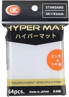 KMC:ハイパーマット白:レギュラーサイズ64枚 | MAG-HAMMER