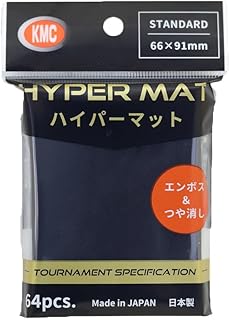 KMC:ハイパーマット黒:レギュラーサイズ64枚 | MAG-HAMMER