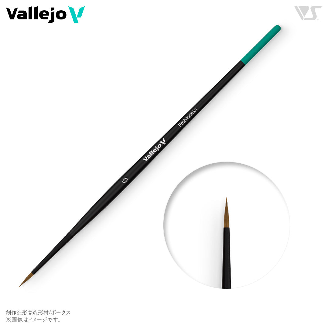 Vallejo:B01000 ファレホ プロモデラーブラシ 0 | MAG-HAMMER