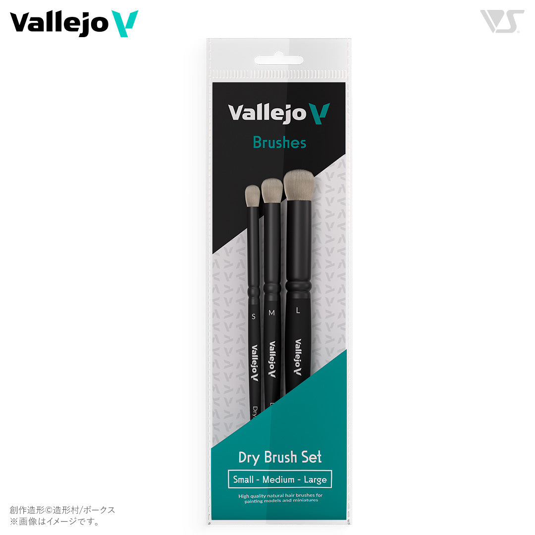 Vallejo:B07990 ファレホ ドライブラシセット | MAG-HAMMER