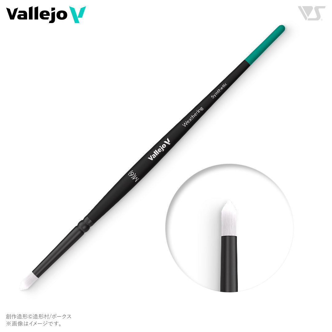 Vallejo:B08002 ファレホ ウェザリングラウンドブラシ M | MAG-HAMMER