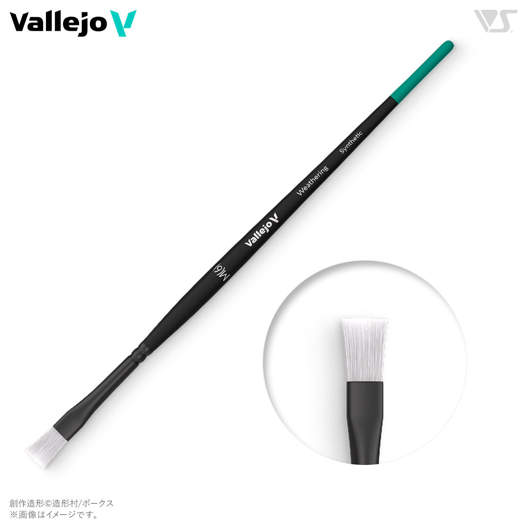 Vallejo:B09002 ファレホ ウェザリングフラットブラシ M | MAG-HAMMER