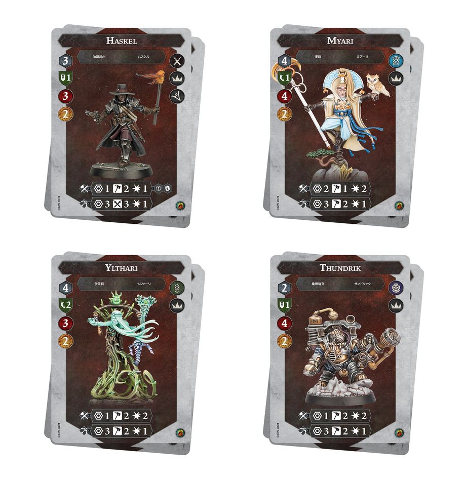 WHUW:ウォーハンマー・アンダーワールド:英雄と狩人 | MAG-HAMMER