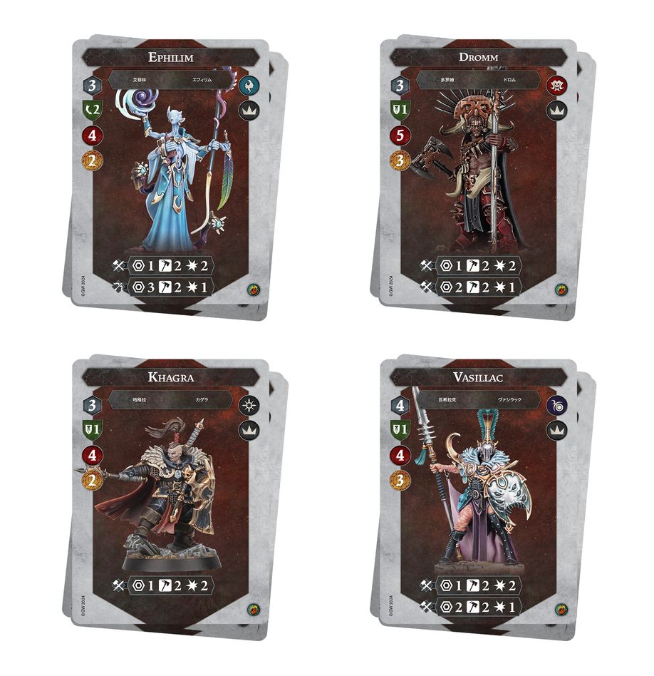 WHUW:ウォーハンマー・アンダーワールド:強奪者と悪魔 | MAG-HAMMER