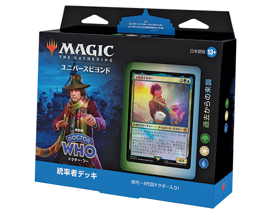 MTG:統率者デッキ:ドクター・フー:過去からの来襲:日本語版 | MAG-HAMMER