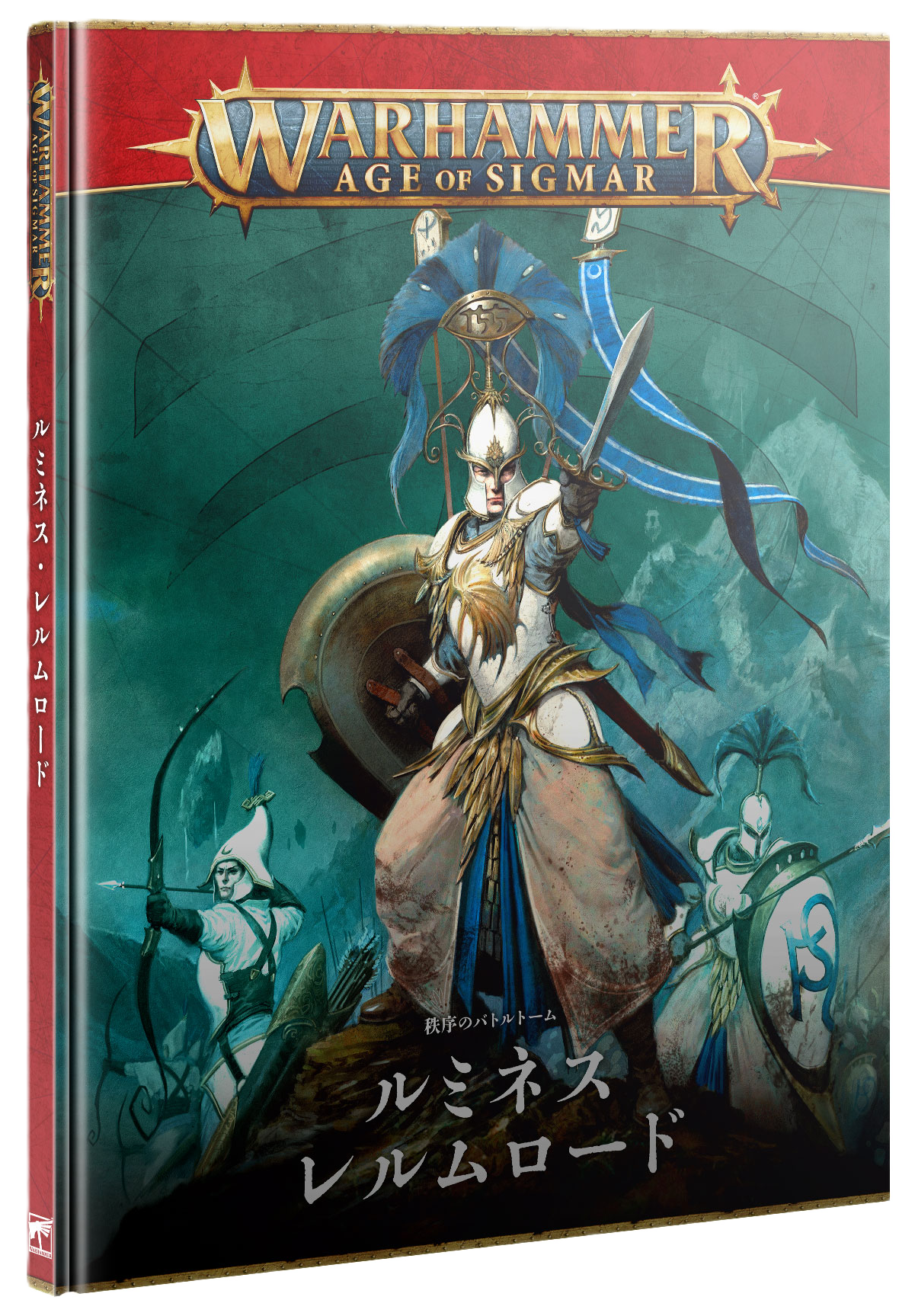 Battletome: Lumineth Realm-lords (Japanese)