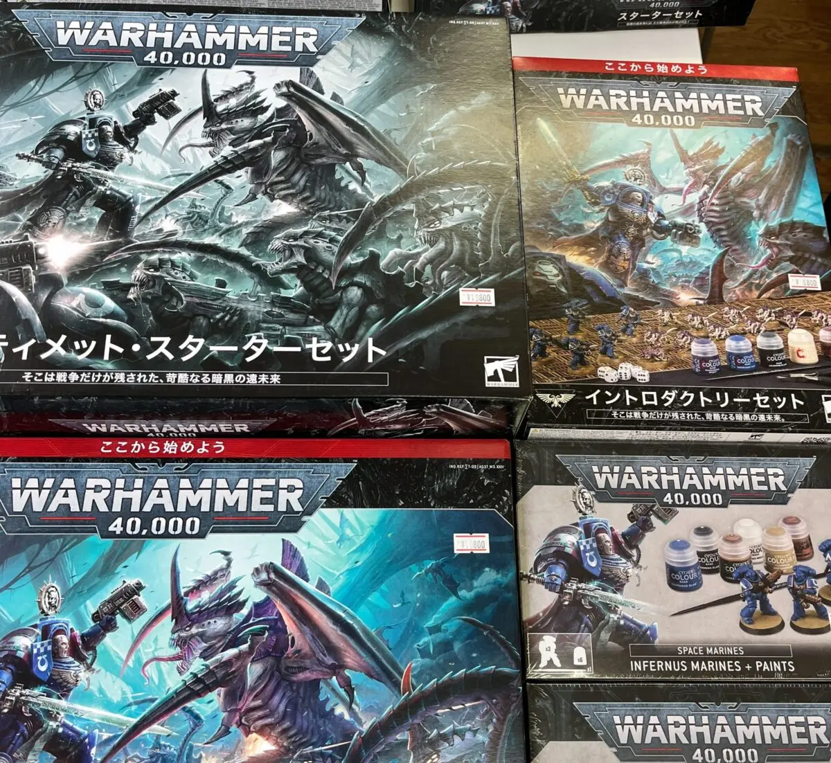 40K初心者にオススメの商品を紹介①：ウォーハンマー10版スターターセット