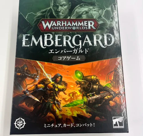 初めてのウォーハンマーにオススメ！新しくなったアンダーワールドを遊んでみよう①