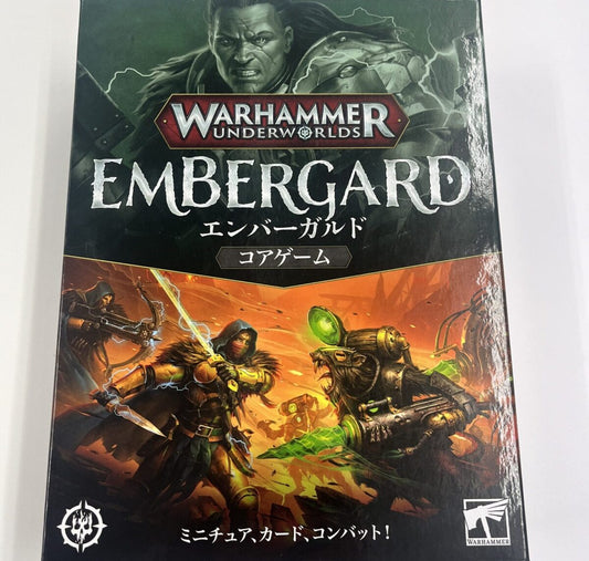 初めてのウォーハンマーにオススメ！新しくなったアンダーワールドを遊んでみよう①