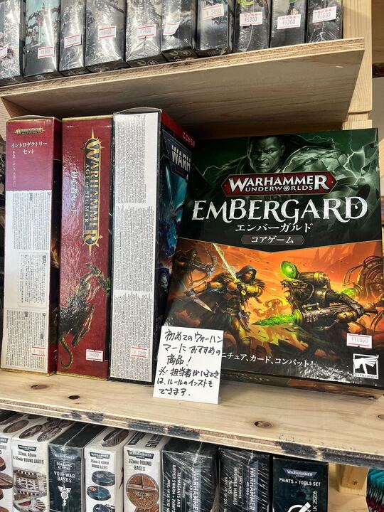 担当者がウォーハンマーをお教えします！