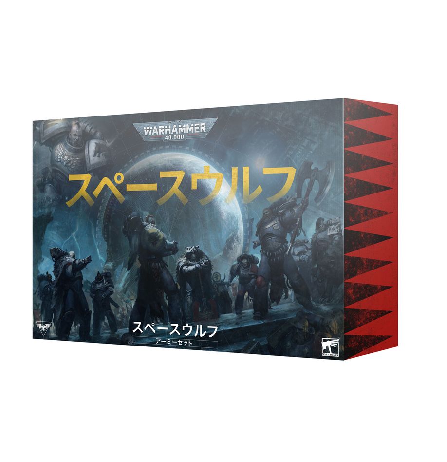 Space Wolves Army Set (Japanese) | Warhammer 40,000 (40k)