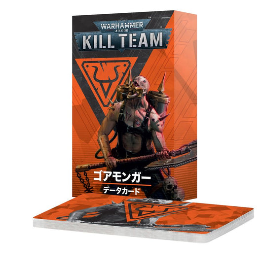 キルチーム・データカード：ゴアモンガー（日本語版） | MAG-HAMMER