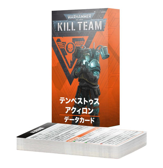 キルチーム・データカード：テンペストゥス・アクィロン（日本語版） | MAG-HAMMER