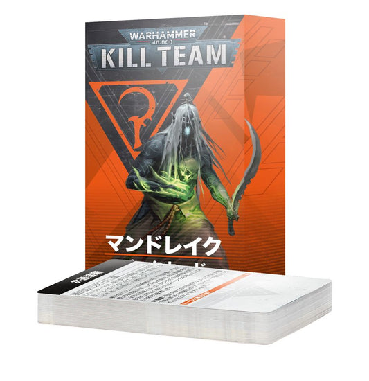 キルチームデータカード：マンドレイク（日本語版） | MAG-HAMMER