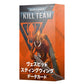 データカード：ヴェスピッド・スティングウィング（日本語版） | キルチーム（Kill Team）