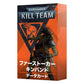 データカード：ファーストーカー・キンバンド（日本語版） | キルチーム（Kill Team）