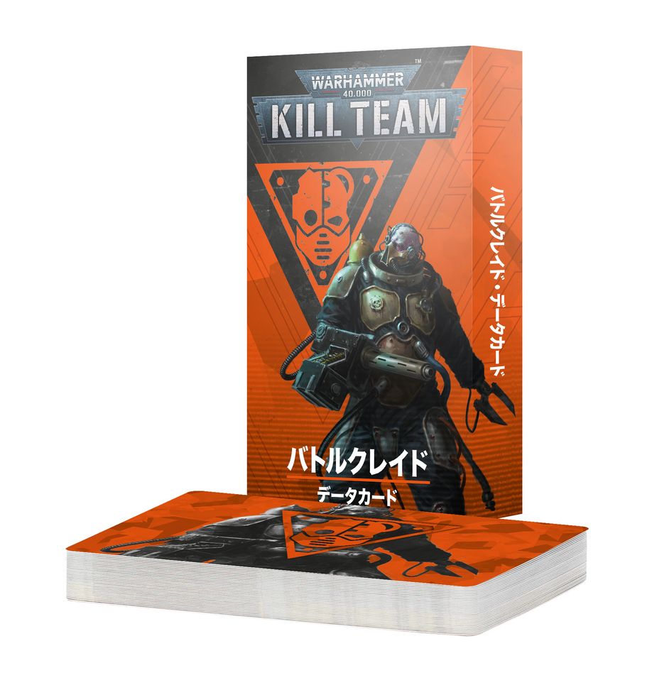 キルチーム・データカード：バトルクレイド（日本語版） | MAG-HAMMER