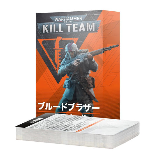 キルチームデータカード：ブルードブラザー（日本語版） | MAG-HAMMER