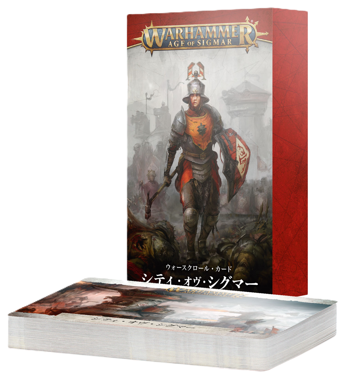 ウォースクロール・カード：シティ・オヴ・シグマー（日本語版） | ウォーハンマーAge of Sigmar