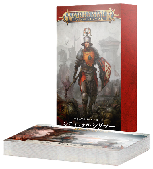 ウォースクロール・カード：シティ・オヴ・シグマー（日本語版） | ウォーハンマーAge of Sigmar