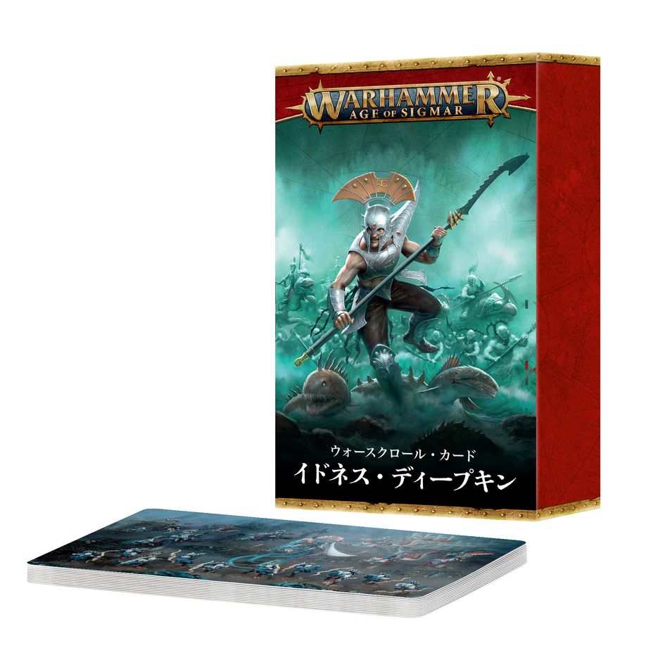 Warscroll Card: Idoneth Deepkin (Japanese version) | Warhammer 40,000 (40k)