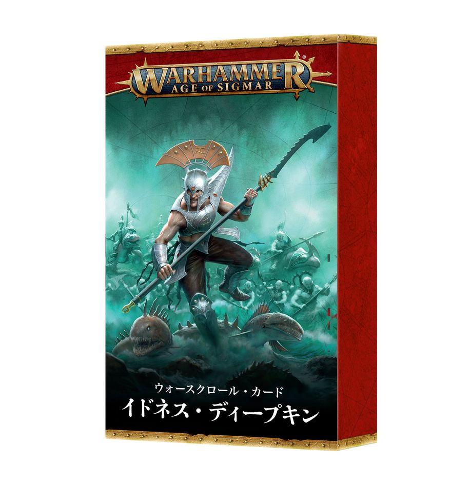 Warscroll Card: Idoneth Deepkin (Japanese version) | Warhammer 40,000 (40k)