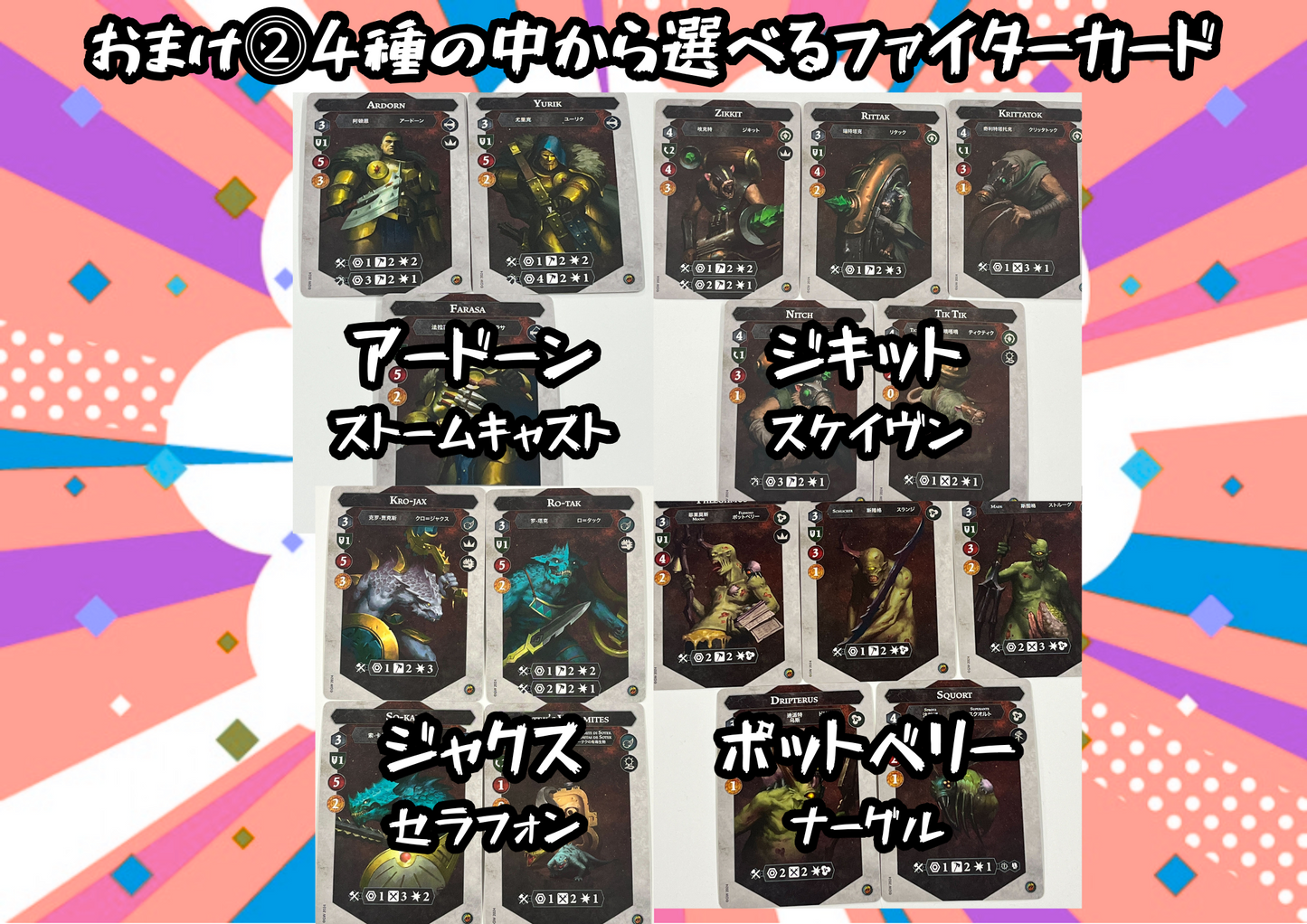 10/18(土)発売WHUW：死のウォーバンド - 破滅の略奪者 | MAG-HAMMER