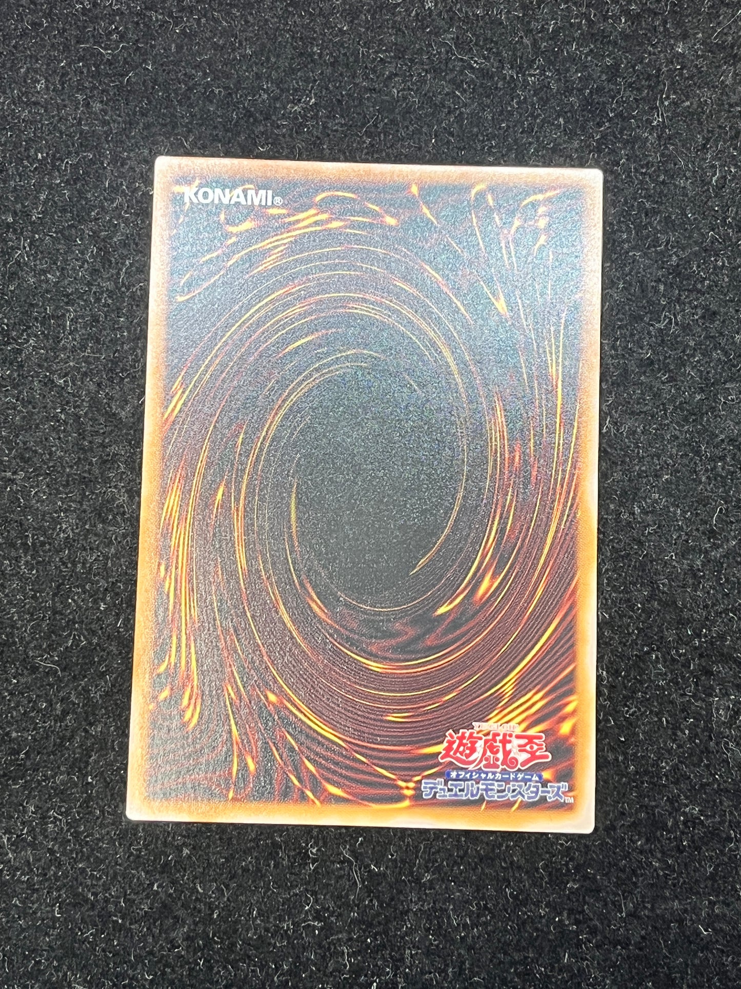 遊戯王　ブラック・マジシャン・ガール QCCU-JP002