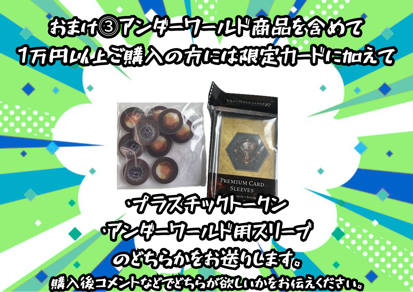 10/18(土)発売WHUW：ウォーハンマー・アンダーワールド：悪意の森（日本語版） | MAG-HAMMER