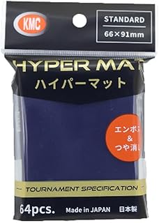 KMC：ハイパーマット青：レギュラーサイズ64枚 | MAG-HAMMER