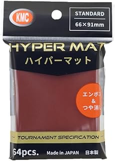 KMC：ハイパーマット赤：レギュラーサイズ64枚： | MAG-HAMMER