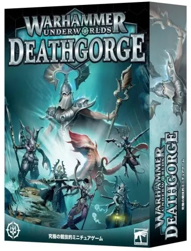 旧WHUW：デスゴージ（日本語版） | MAG-HAMMER