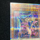 遊戯王　ブラック・マジシャン・ガール QCCU-JP002