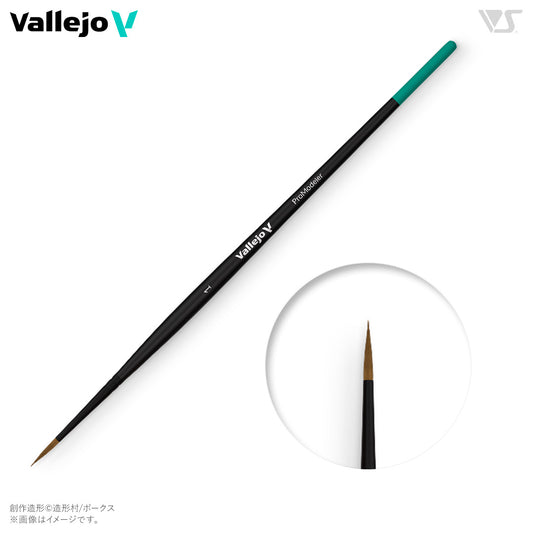 Vallejo：B01001 ファレホ プロモデラーブラシ 1 | MAG-HAMMER