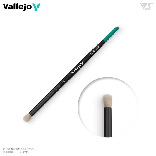 Vallejo：B07001 ファレホ ドライブラシ S | MAG-HAMMER