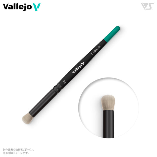 Vallejo：B07002 ファレホ ドライブラシ M | MAG-HAMMER