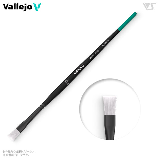 Vallejo：B09002 ファレホ ウェザリングフラットブラシ M | MAG-HAMMER