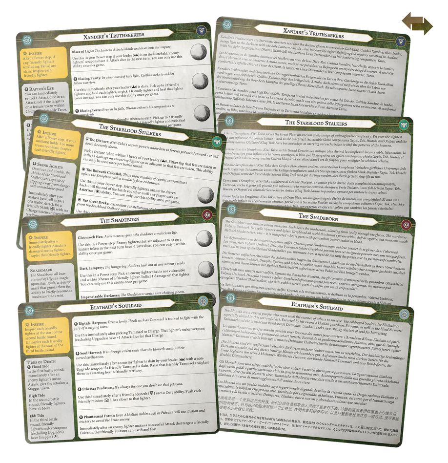 10/18(土)発売WHUW：秩序のウォーバンド - 影の探索者 | MAG-HAMMER