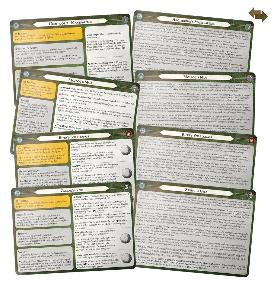 10/18(土)発売WHUW：破壊のウォーバンド - チビどもとデカブツ | MAG-HAMMER